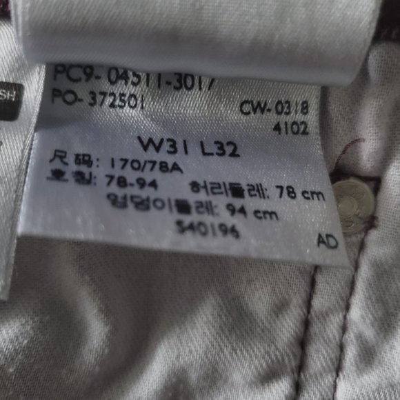 SOLD- LEVI'S 511 Men's Slim Fit Jeans- Rare- 31/32 (31/30 true fit) - Picture 12 of 16